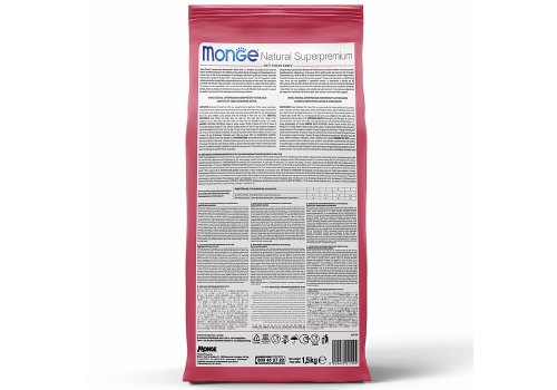 Monge Kitten Speciality Line Monoprotein Beef / Сухой корм Монж Монопротеиновый для Котят Говядина