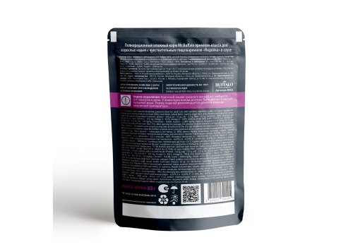 Mr.Buffalo Adult Sensitive Turkey / Паучи Мистер Бафало для взрослых кошек с Чувствительным пищеварением Индейка в соусе (цена за упаковку)