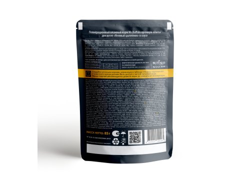 Mr.Buffalo Kitten Chicken / Паучи Мистер Бафало для Котят Цыпленок в соусе (цена за упаковку)