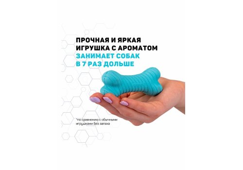 Playology Dual Layer Bone / Игрушка Плэйолоджи для собак двухслойная жевательная косточка с ароматом арахиса Голубой