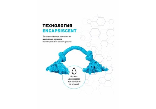 Playology Dri-tech Rope / Игрушка Плэйолоджи для собак жевательный канат с ароматом арахиса Голубой