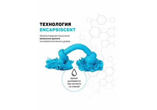 Playology Dri-tech Rope / Игрушка Плэйолоджи для собак жевательный канат с ароматом арахиса Голубой