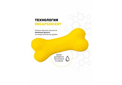 Playology Dual Layer Bone / Игрушка Плэйолоджи для собак двухслойная жевательная косточка с ароматом курицы Желтый