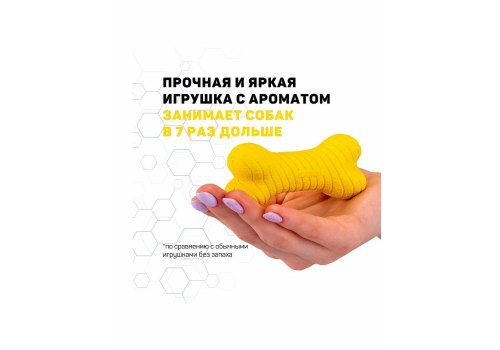 Playology Dual Layer Bone / Игрушка Плэйолоджи для собак двухслойная жевательная косточка с ароматом курицы Желтый