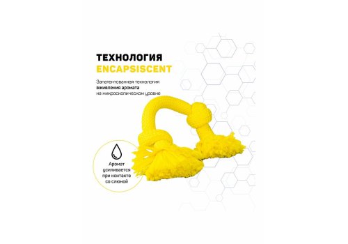 Playology Dri-tech Rope / Игрушка Плэйолоджи для собак жевательный канат с ароматом курицы Желтый