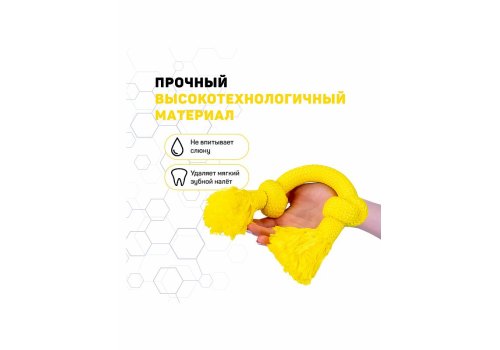 Playology Dri-tech Rope / Игрушка Плэйолоджи для собак жевательный канат с ароматом курицы Желтый