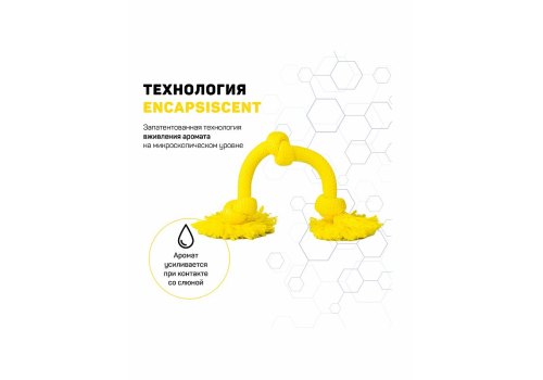 Playology Dri-tech Rope / Игрушка Плэйолоджи для собак жевательный канат с ароматом курицы Желтый