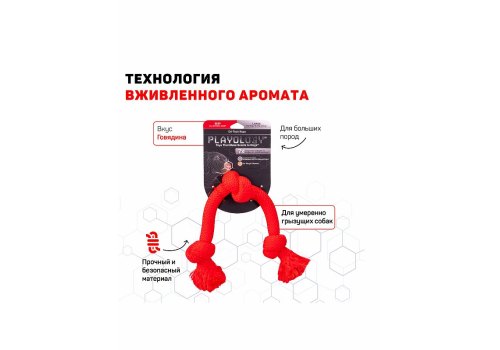 Playology Dri-tech Rope / Игрушка Плэйолоджи для собак жевательный канат с ароматом говядины Красный