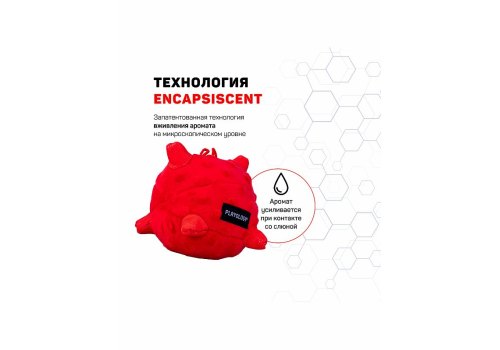 Playology Puppy Sensory Ball / Игрушка Плэйолоджи для Щенков сенсорный плюшевый мяч с ароматом говядины Красный