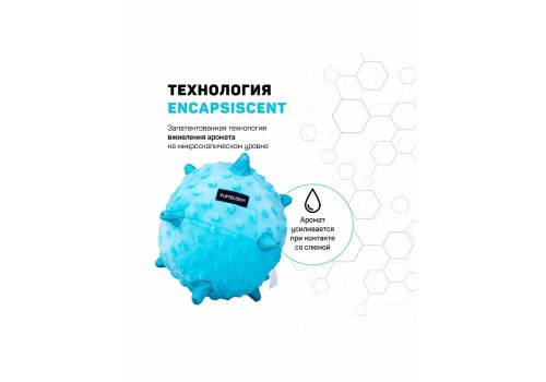 Playology Puppy Sensory Ball / Игрушка Плэйолоджи для Щенков сенсорный плюшевый мяч с ароматом арахиса Голубой