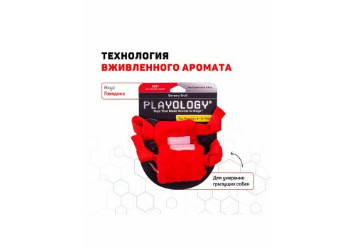 Playology Puppy Sensory Snail / Игрушка Плэйолоджи для Щенков сенсорная плюшевая улитка с ароматом говядины