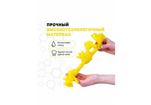 Playology Puppy Sensory Rope / Игрушка Плэйолоджи для Щенков сенсорный канат с ароматом курицы
