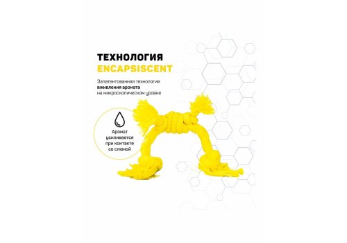 Playology Puppy Sensory Rope / Игрушка Плэйолоджи для Щенков сенсорный канат с ароматом курицы