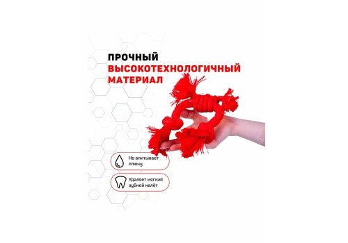 Playology Puppy Sensory Rope / Игрушка Плэйолоджи для Щенков сенсорный канат с ароматом говядины