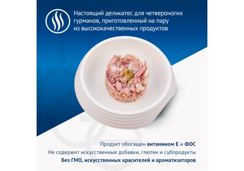 Monge Supreme Adult Tuna with Mussels and olives / Влажный корм Паучи Монж для взрослых кошек Тунец с мидиями и оливками (цена за упаковку)