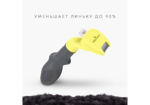 FURminator XS Extra Small Dog Short Hair / Фурминатор для собак Миниатюрных пород с Короткой шерстью