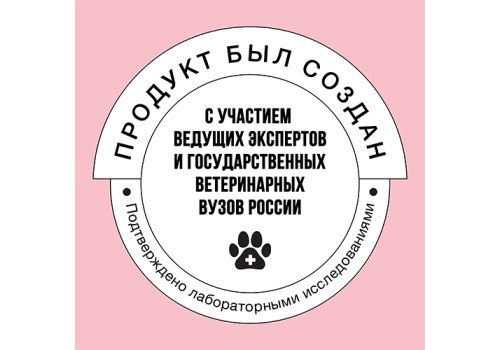 BOWL WOW / Сухой корм Боул Вау для Взрослых кошек с Индейкой и яблоком