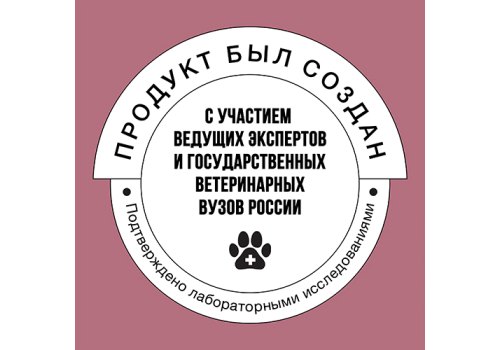 BOWL WOW / Сухой корм Боул Вау для Стерилизованных кошек с Индейкой и свеклой