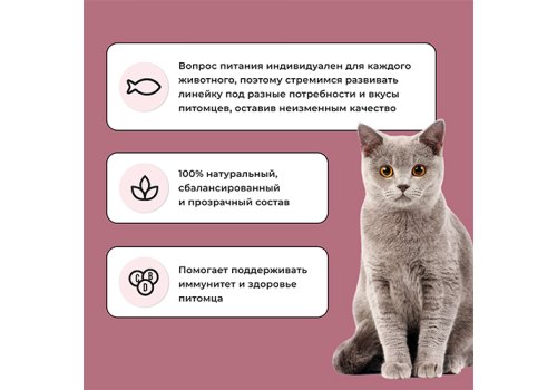 BOWL WOW / Сухой корм Боул Вау для Стерилизованных кошек с Индейкой и свеклой