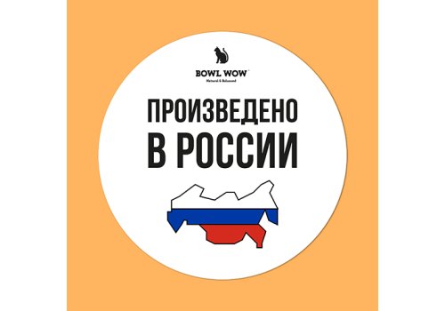 BOWL WOW / Сухой корм Боул Вау для кошек с Чувствительным пищеварением с Индейкой и тыквой