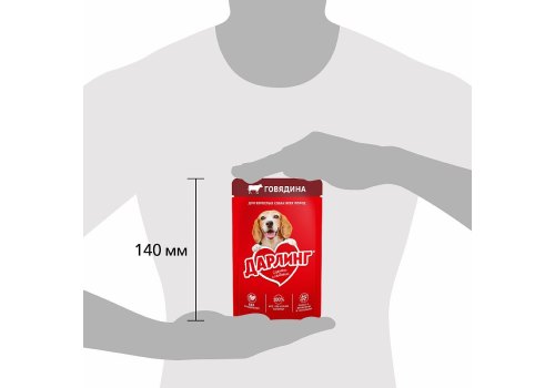 Дарлинг / Влажный корм Паучи для взрослых собак Говядина в подливе (цена за упаковку)