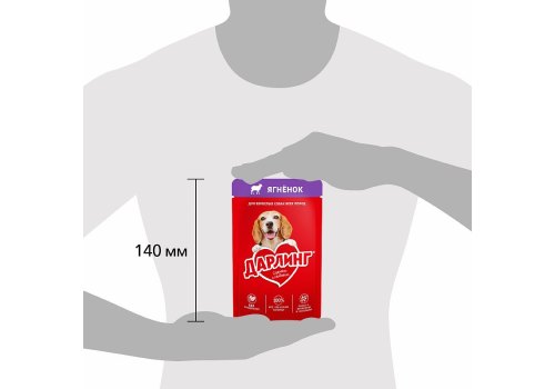 Дарлинг / Влажный корм Паучи для взрослых собак Ягнёнок в подливе (цена за упаковку)