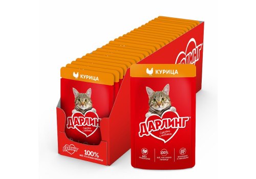 Дарлинг / Влажный корм Паучи для взрослых кошек Курица в подливе (цена за упаковку)