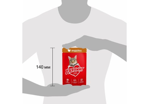 Дарлинг / Влажный корм Паучи для взрослых кошек Индейка в подливе (цена за упаковку)