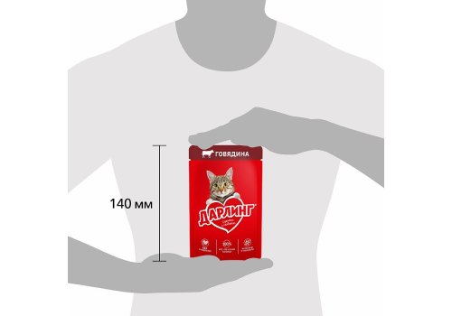 Дарлинг / Влажный корм Паучи для взрослых кошек Говядина в подливе (цена за упаковку)