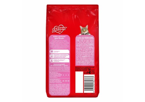 Дарлинг / Сухой корм для взрослых кошек Мясо и Овощи