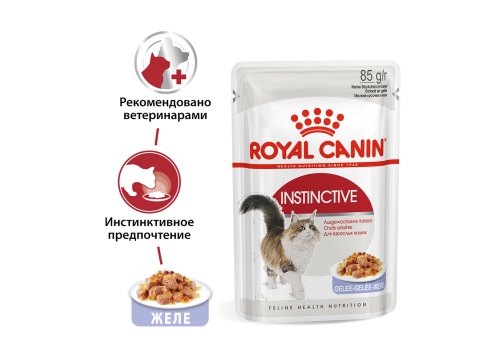 Royal Canin Instinctive Jelly / Влажный корм (Консервы-Паучи) Роял Канин Инстинктив для Взрослых кошек старше 1 года в Желе (цена за упаковку)