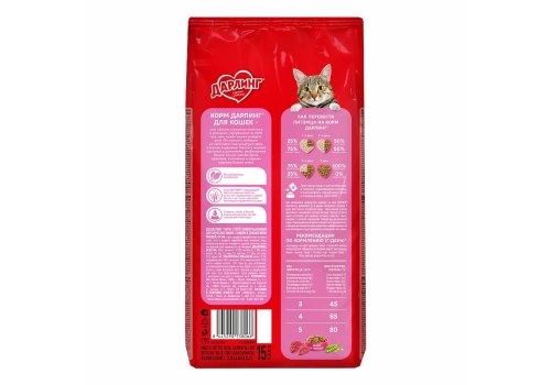 Дарлинг / Сухой корм для взрослых кошек Мясо и Овощи