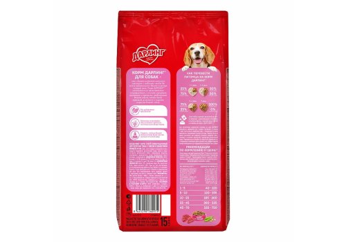 Дарлинг / Сухой корм для взрослых собак Мясо и Овощи