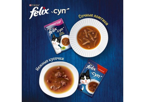 FELIX СУП / Влажный корм Паучи Пурина Феликс Суп для взрослых кошек Сочные ломтики с уткой (цена за упаковку)