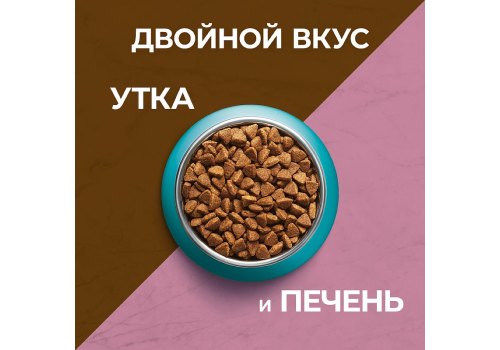PURINA ONE / Сухой корм Пурина УАН для кошек особенно привередливых к вкусу утка и печень