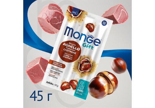 Monge Gift Sensitive digestion Sticks / Лакомство Монж для собак с Чувствительным пищеварением Мягкие палочки с Ягненком и каштаном Monge Gift Sensitive digestion Sticks / Лакомство Монж для собак с Чувствительным пищеварением Мягкие палочки с Ягненком и каштаном