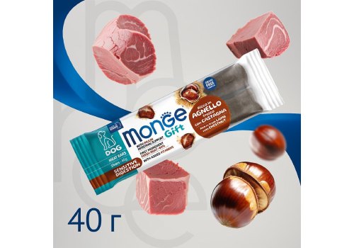 Monge Gift Sensitive digestion Meat Bars / Лакомство Монж для собак с Чувствительным пищеварением Мясные батончики с Ягненком и каштаном Monge Gift Sensitive digestion Meat Bars / Лакомство Монж для собак с Чувствительным пищеварением Мясные батончики с Ягненком и каштаном