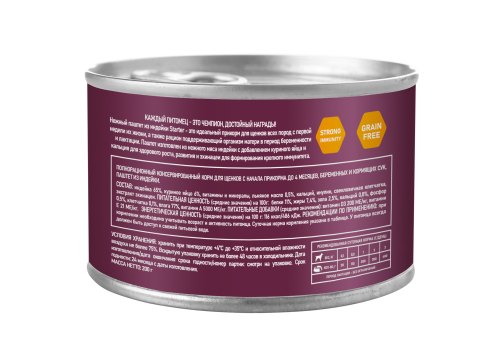 Award Puppy / Влажный корм Авард для Щенков с начала прикорма до 4 месяцев, беременных и кормящих собак Паштет из Индейки (цена за упаковку)