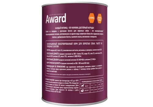 Award Adult / Влажный корм Авард для взрослых собак Паштет из говядины с бататом (цена за упаковку)