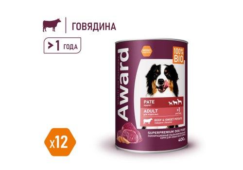 Award Adult / Влажный корм Авард для взрослых собак Паштет из говядины с бататом (цена за упаковку)