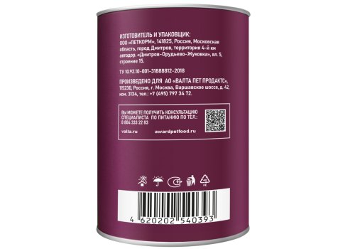 Award Puppy / Влажный корм Авард Консервы для Щенков Кусочки с Курицей и морковью конс (цена за упаковку)