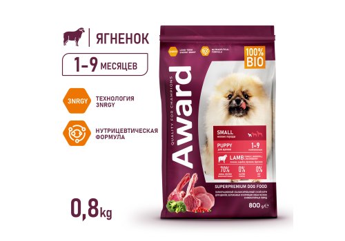 Award Puppy Small / Сухой корм Авард для Щенков от 1 месяца, беременных и кормящих собак Мелких и миниатюрных пород Ягненок индейка брокколи брусника