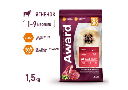 Award Puppy Small / Сухой корм Авард для Щенков от 1 месяца, беременных и кормящих собак Мелких и миниатюрных пород Ягненок индейка брокколи брусника