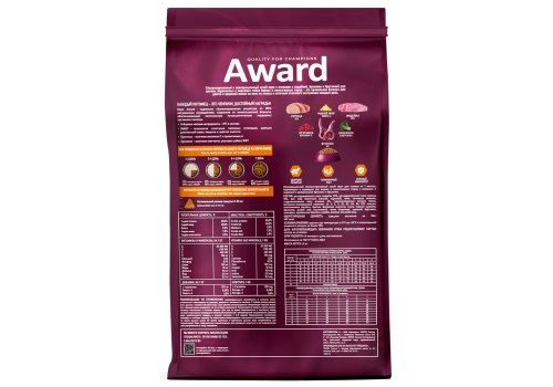 Award Puppy Small / Сухой корм Авард для Щенков от 1 месяца, беременных и кормящих собак Мелких и миниатюрных пород Ягненок индейка брокколи брусника