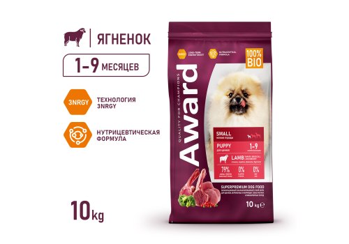 Award Puppy Small / Сухой корм Авард для Щенков от 1 месяца, беременных и кормящих собак Мелких и миниатюрных пород Ягненок индейка брокколи брусника