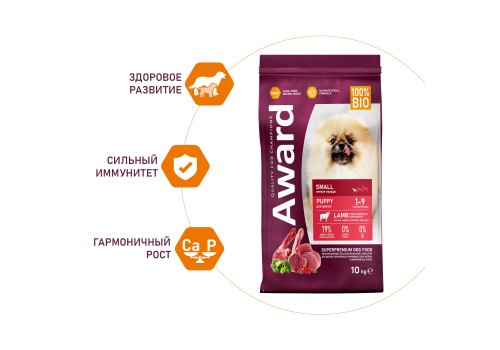 Award Puppy Small / Сухой корм Авард для Щенков от 1 месяца, беременных и кормящих собак Мелких и миниатюрных пород Ягненок индейка брокколи брусника