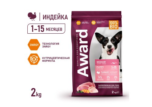 Award Puppy Medium / Сухой корм Авард для Щенков от 1 месяца, беременных и кормящих собак Средних пород Индейка курица морковь черная смородина
