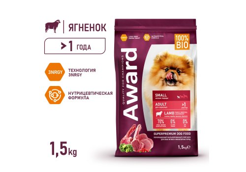 Award Small Adult / Сухой корм Авард для взрослых собак Мелких и Миниатюрных пород Ягненок индейка брокколи брусника