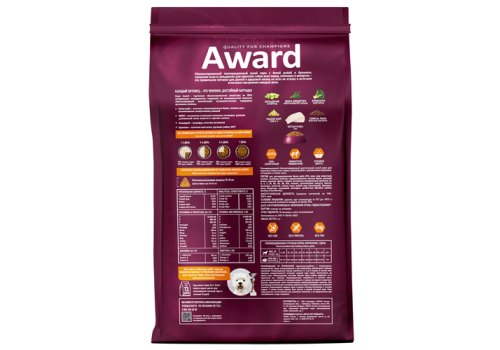 Award All Breed Adult Hypo / Сухой корм Авард для взрослых собак всех пород Белая рыба брокколи сельдерей семя льна