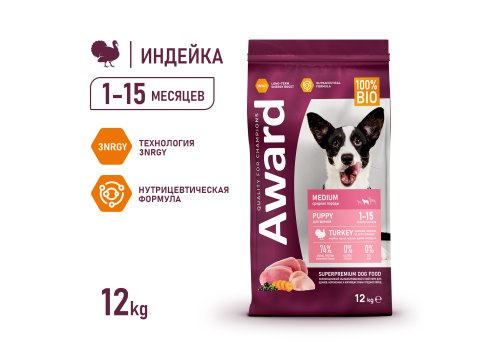 Award Puppy Medium / Сухой корм Авард для Щенков от 1 месяца, беременных и кормящих собак Средних пород Индейка курица морковь черная смородина
